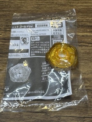 Takara Tomy Beyblade X | UX-00 Gold 5-70 G3 2nd NEW
