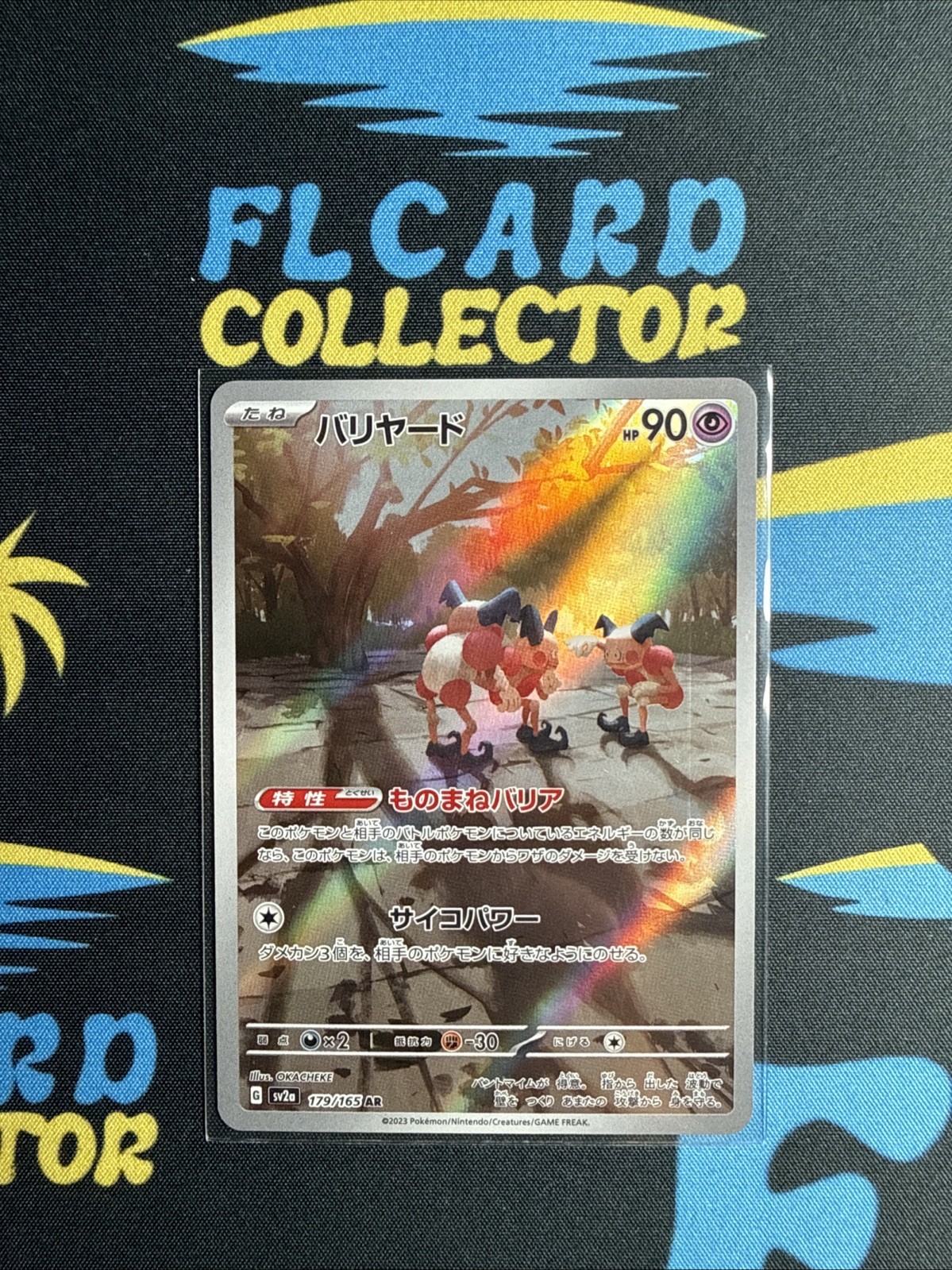 MR. MIME - 179/165 - JAPANESE 151 - ILLUSTRATION RARE - POKEMON TCG - NEAR MINT