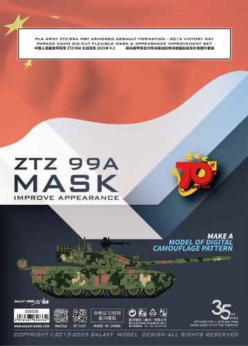 Máscara flexible troquelada camuflada para 1/35 TIGER Galaxy D35028 2015 Victory Day Parade - Imagen 2 de 5