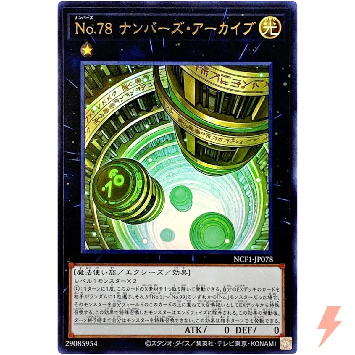 Yugioh Zexal Number Cards 1 99