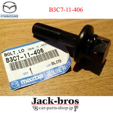 Perno de polea del cigüeñal Miata original OEM 1991-2005 MAZDA B3C7-11-406