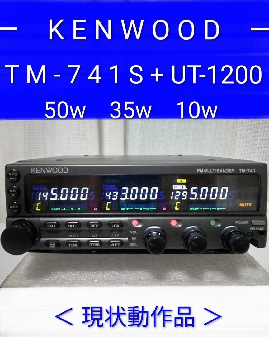 Kenwood Tm 742a for sale | eBay