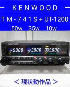 Kenwood Tm-741 | eBay