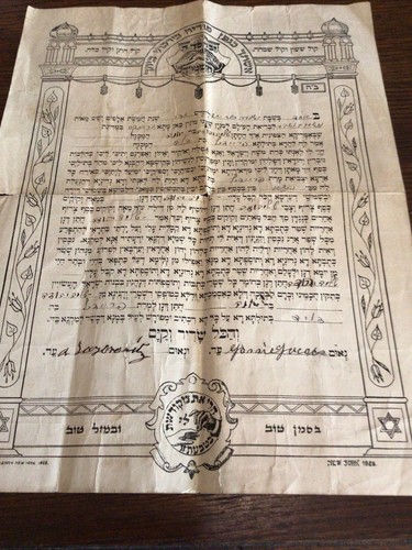 Possible Jewish Ketubah
