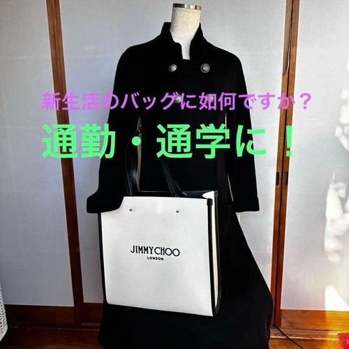 Jimmy Choo Canvas Tote Bag White Black Leather Shoulder Large Zip Women Travel