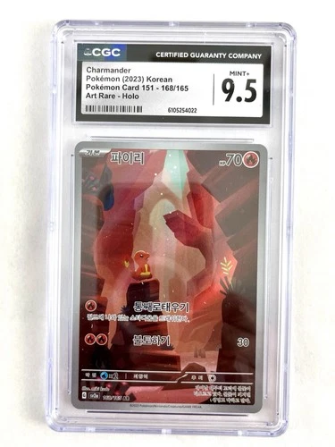 Charmander 168/165 Sv2a: Pokemon Card 151 Holo - CGC 9.5 Mint+ NO RESERVE!!