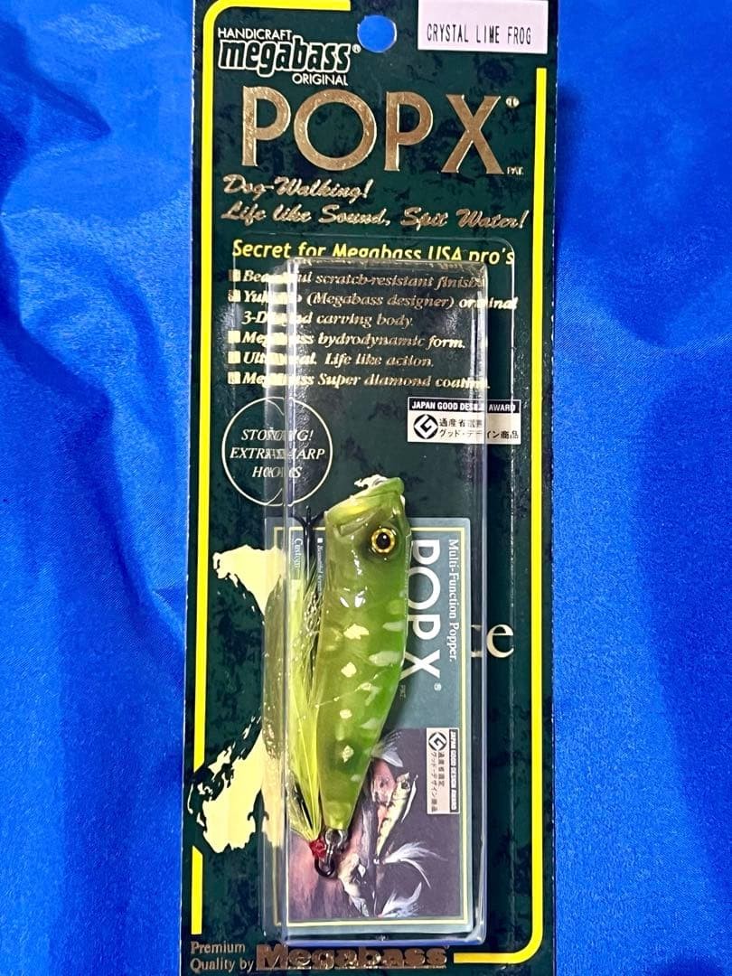 Megabass POP X 4 Piece Set Topwater Lures New Unopened Rare Collectible - Image 12
