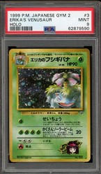 Erika's Venusaur #003 Challenge from the Darkness Japanese Holo Rare