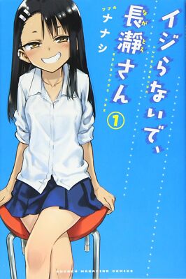 Leg dich nicht mit mir an, Mr. Nagatoro (1) (Shonen Magazine Comics)