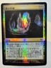 MTG Japanese Signed Cavern of Souls Avacyn Restored Foil Magic The Gathering NM