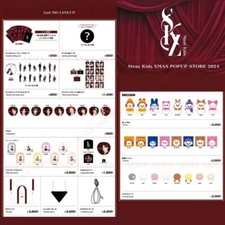 PSL STRAY KIDS XMAS POPUP STORE 2024 2nd MD LINEUP GIANT HOP OFFICIAL GOODS