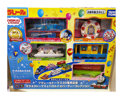 Takara Tomy Plarail Pla- Rail Thomas & Friends 30th Anniversary