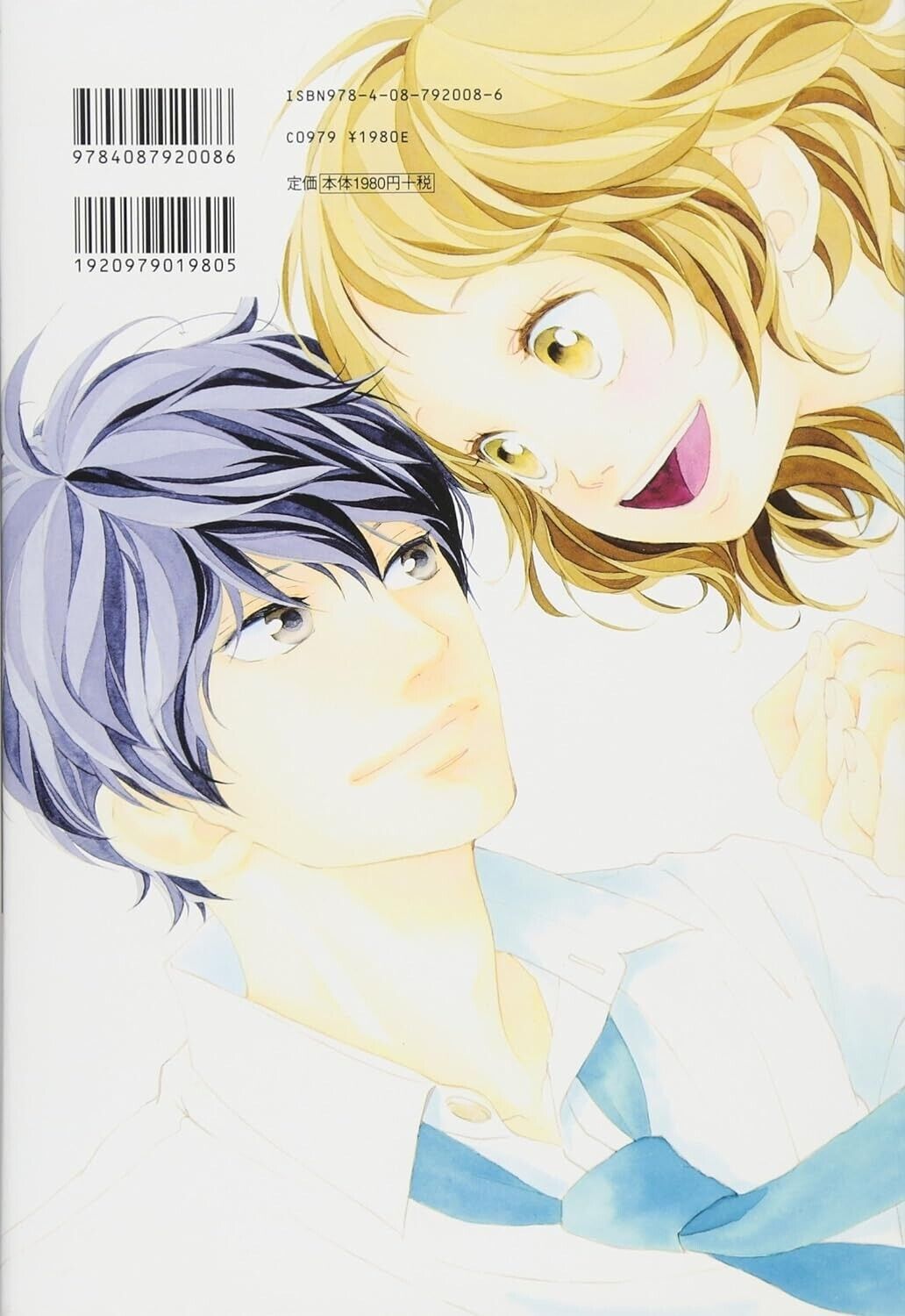 Sakisaka Io's manga Ao Haru Ride to get a complete adaptation on WOWOW  with two seasons starring Deguchi Natsuki and Sakurai Kaito : r/JDorama