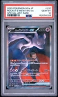 2025 POKEMON JPN MEGA DREAM EX SPECIAL ART RARE TEAM ROCKET'S MEWTWO EX PSA 10