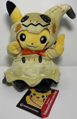 Pokémon Center Pikachu in Mimikyu Costume Plus, Pumpkin Parade