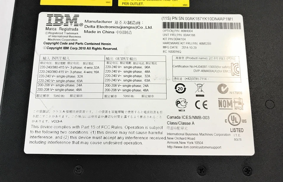 IBM 46M4004 1U 12-Outlet C13 Active Energy Manager Power Distribution Unit PDU - Image 4 of 4