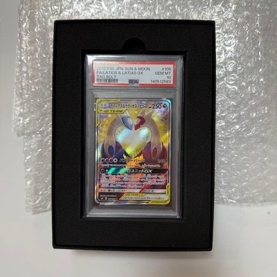 ポケモンカードゲーム Latias&Latios gx rr psa10 Pokemon Card PSA10 GEM MINT 2018 Super Rare Latias & Latios GX