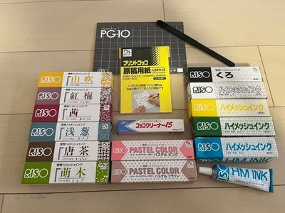 RISO Print Gocco High Mesh Ink 14 Tuben Reiniger Spachtel Masters Japan Vintage