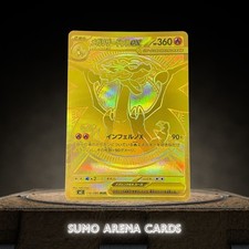 Mega Charizard X Ex #116 Prices | Pokemon Japanese Inferno X
