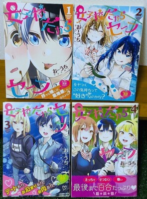 Joshikou dakara Safe Vol.1-4 Komplettsatz Comics Ouchi Manga Houbunsha Yuri GL
