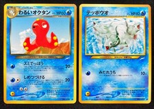 Dark Octillery / Remoraid Neo Destiny 2001 Pokémon TCG Japanese Nintendo