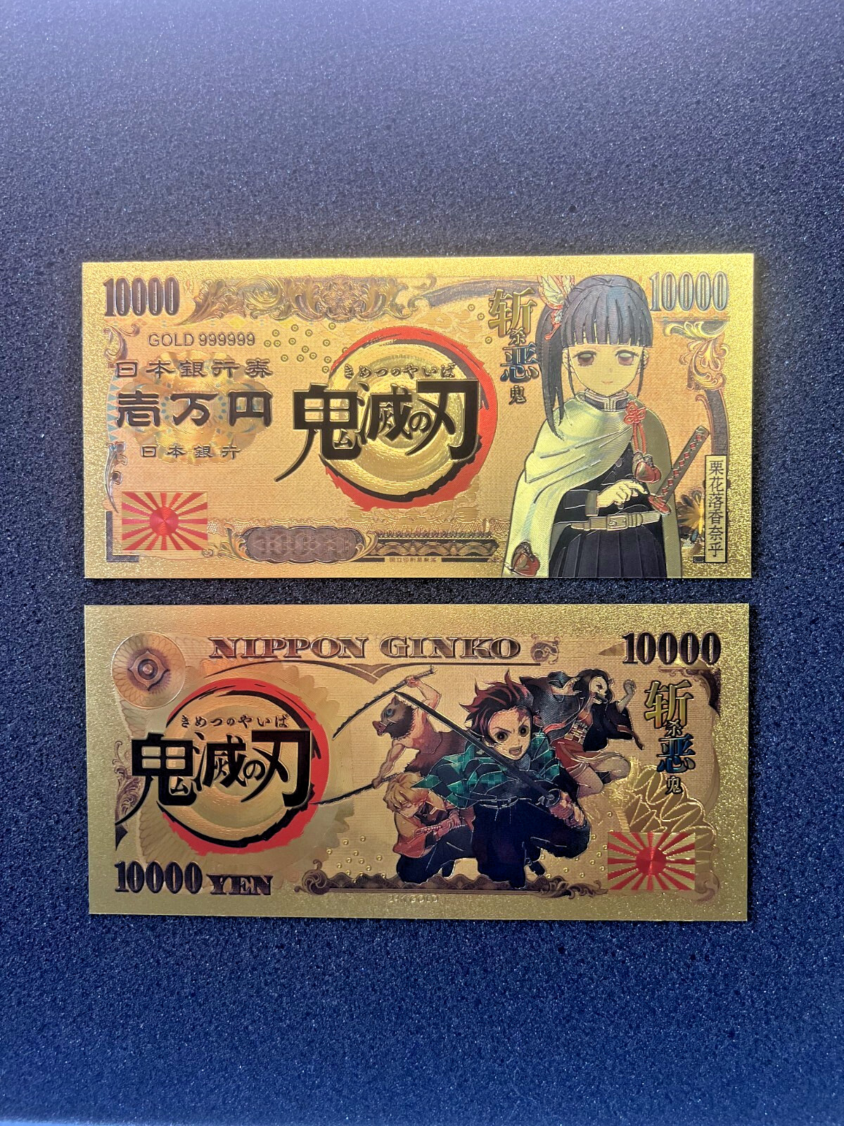 Shinobu Kocho (Insect Hashira) - 24k Gold Foil Banknote - Demon Slayer Anime