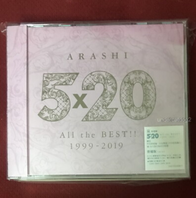 Arashi 5×20 All the BEST 1999-2019 Taiwan 4-CD+two 36P booklet