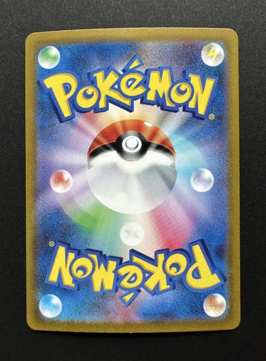 Pokemon Card Japanese Alakazam ex SAR 203/165 sv2a Pokemon Pokemon Card Japanese Alakazam ex SAR 203/165 sv2a Pokemon