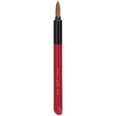 NEW: Lip Brush Japan Makeup Kyoto Traditional Geisha Maiko Beni Mitsuyoshi Japan