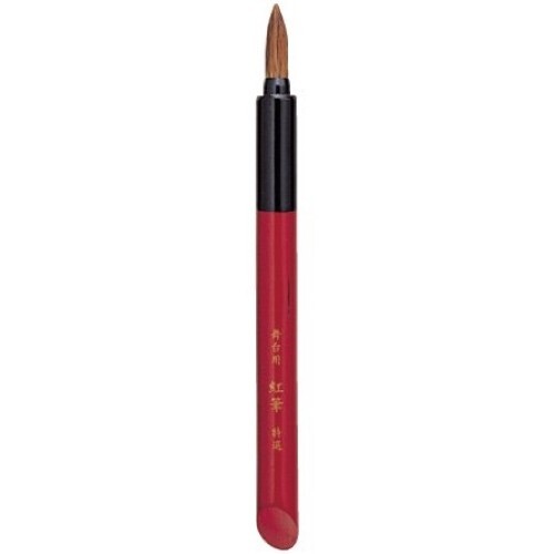 NEW: Lip Brush Japan Makeup Kyoto Traditional Geisha Maiko Beni Mitsuyoshi Japan - Picture 1 of 1