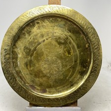 Vintage Brass Plate Egypt EGYPTIAN 12”