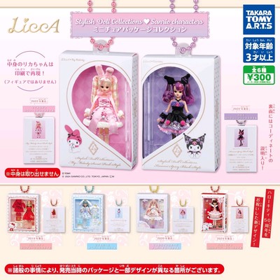 Sanrio Hello Kitty X Licca Ricca Rica chan key holder  capsule toy red 01