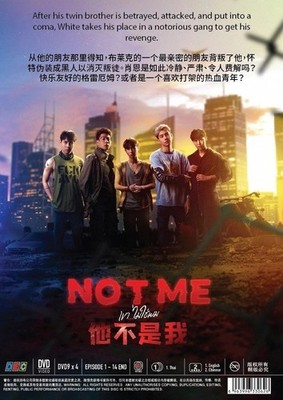 Not Me Thai Drama DVD Complete Series Episodes 1-14 English