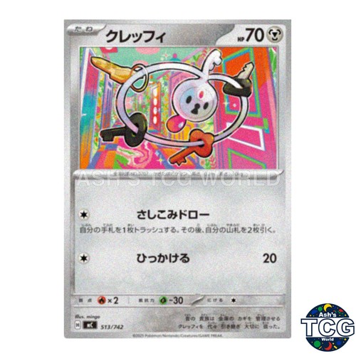 Klefki 513/742 MC Start Deck 100 Battle Collection Pokemon Card Japanese