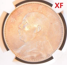 YR3 (1914) CHINA S$1 L&M-63 Silver Dollar Coin NGC XF Details