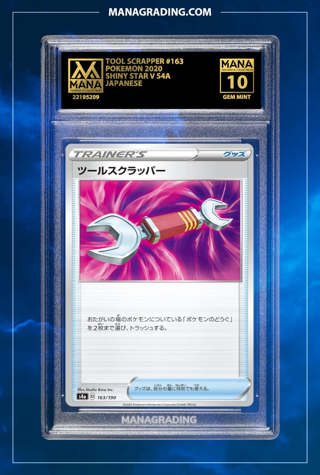 Pokemon TOOL SCRAPPER #163 SHINY STAR V S4A MANA 10 PSA STACKABLE
