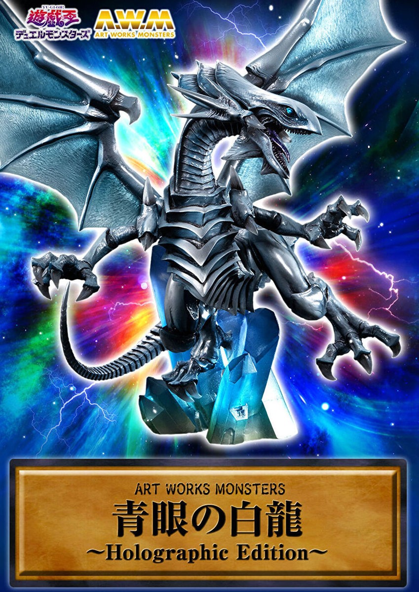 ART WORKS MONSTERS Yu-Gi-Oh! Blue Eyes White Dragon Holographic