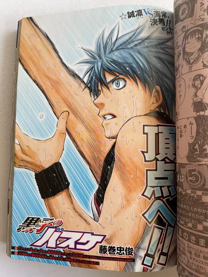 Weekly Shonen Jump 2013 No.13 ONE PIECE Front Cover Magazine Manga - Image 3 of 4