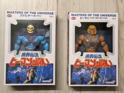 He-Man und Skeletor, Japan Box, Super 7, Motu, Masters of the Universe 