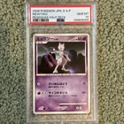 POP 18 Mewtwo Pokemon 2008 Japanese Regigigas Vs Heatran Half Deck PSA 10