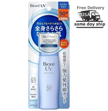 US seller: Kao Biore Perfect Milk Non-sticky Japanese Sunscreen 40ml SPF50+ 