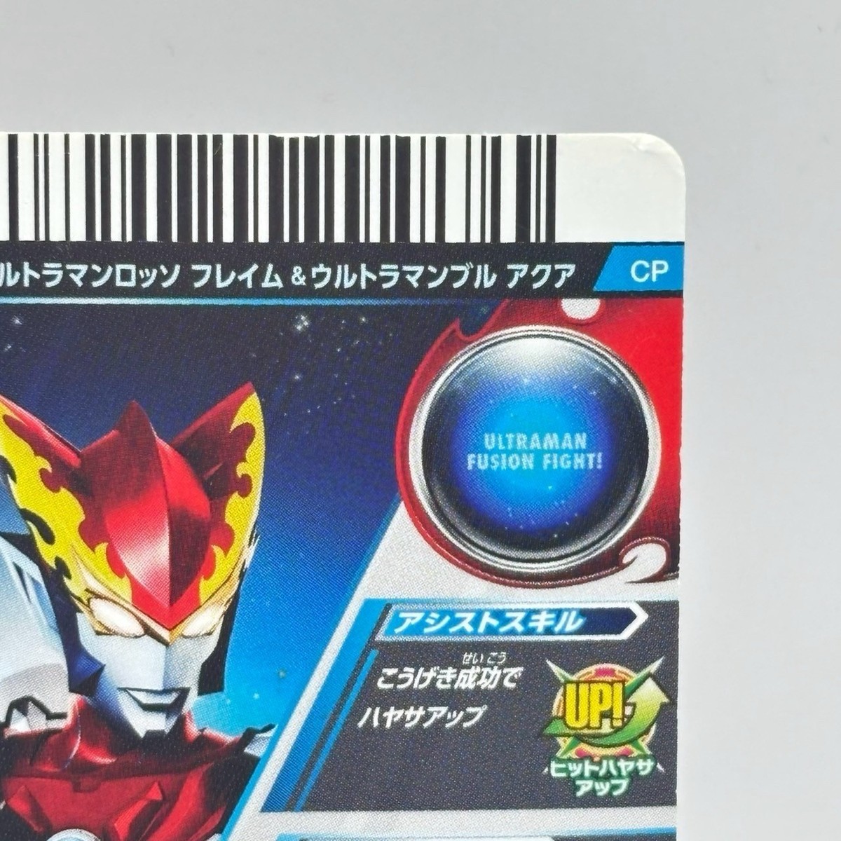 Ultraman Fusion Fight Kizuna Card Rosso Blu K1-051 Japan Japanese