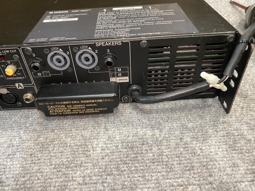 Yamaha P7000S 2 Channel Power Amplifier for sale online | eBay