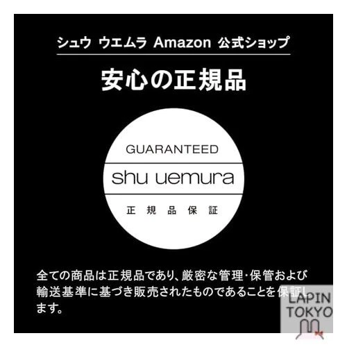 [НОВАЯ] черная тушь для ресниц shu uemura shu uemura 3D Lash Care Akasumi черная - Изображение 3 из 3