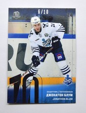 2018-19 Sereal Premium KHL 2017-18 SILVER Foil #ADM-003 Jonathon Blum 06/10