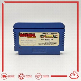 DRAGON BALL SHENRON NO NAZ - BANDAI - JAP - NES FAMICOM - AKIRA TORIYAMA GOKU