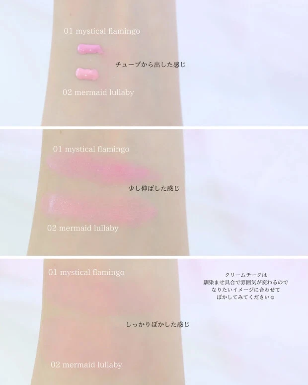 Jill Stuart UV Protect Blush SPF40 PA+++ 01, 02, 03 - Summer 2025 - Image 4 of 4