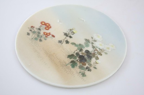 VINTAGE JAPANESE HAND PAINTED CERAMIC TILE FLORAL SCENE marked - Picture 9 of 10
