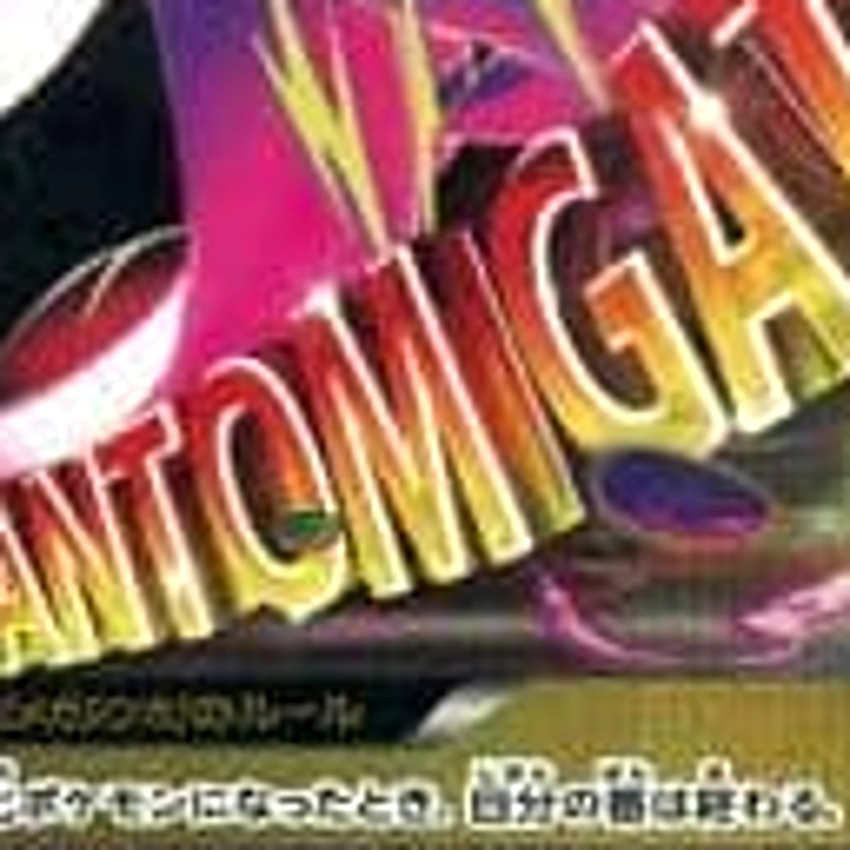よーページ Pokemon M Gengar EX Holo RR 034/088 XY4 Phantom Gate