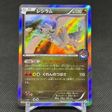 Reshiram #161/XY-P Prices | Pokemon Japanese Promo | Pokemon Cards